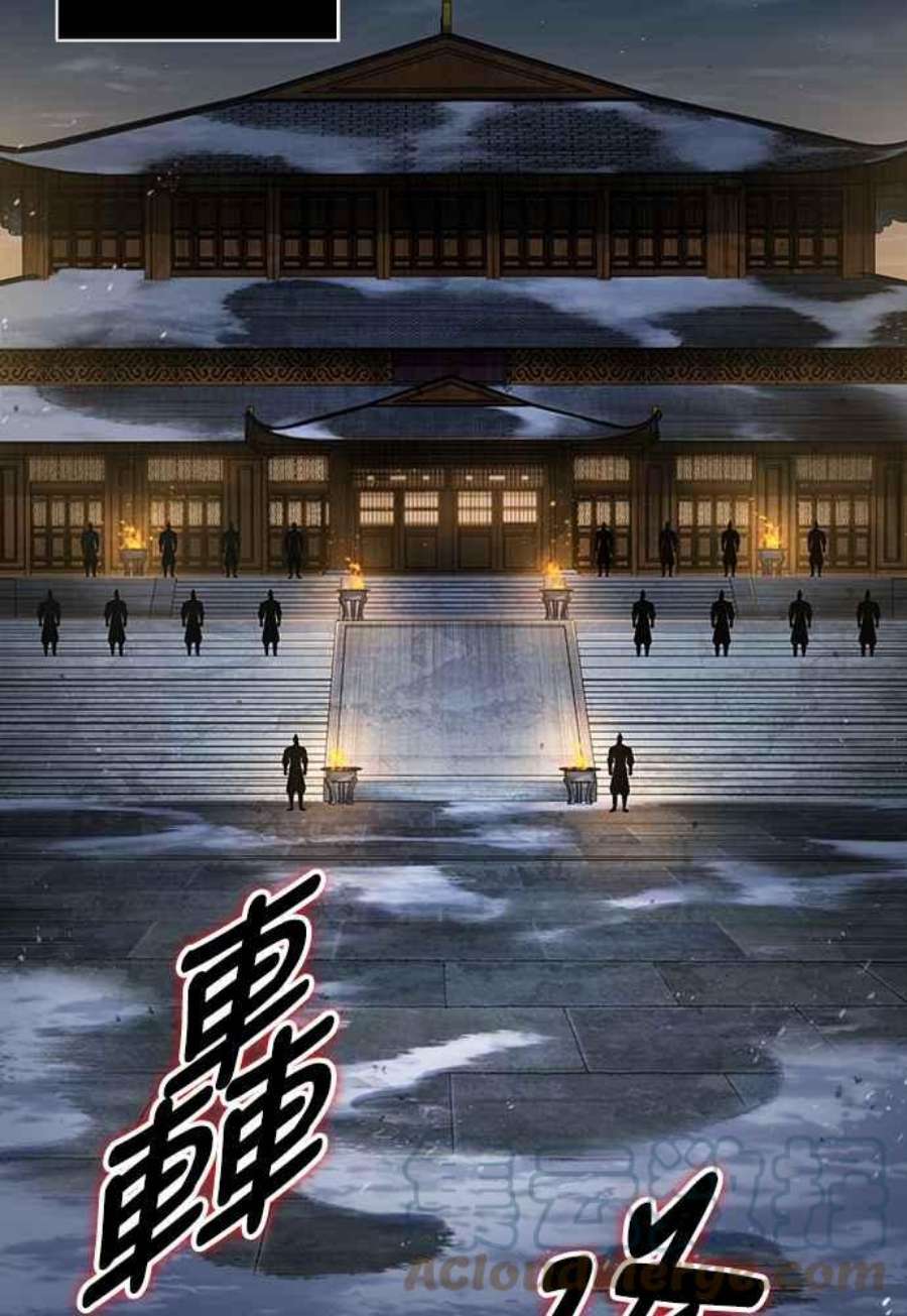 奈米魔神0112.第42话 此债必还2