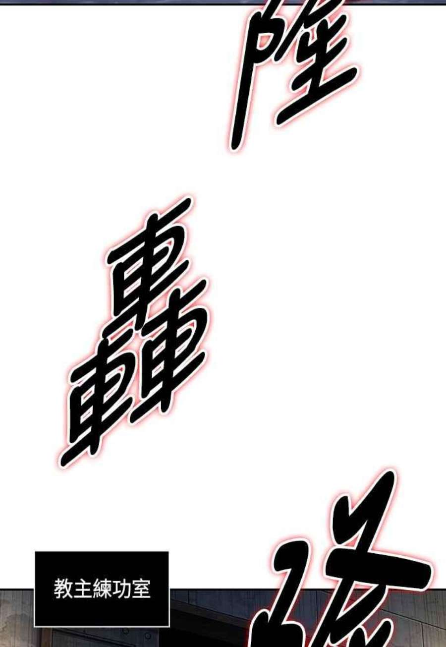 奈米魔神0112.第42话 此债必还2