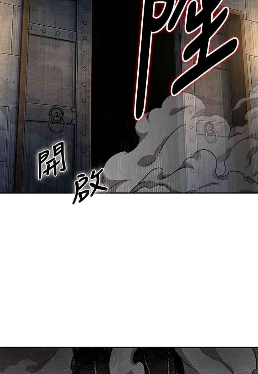 奈米魔神0112.第42话 此债必还2