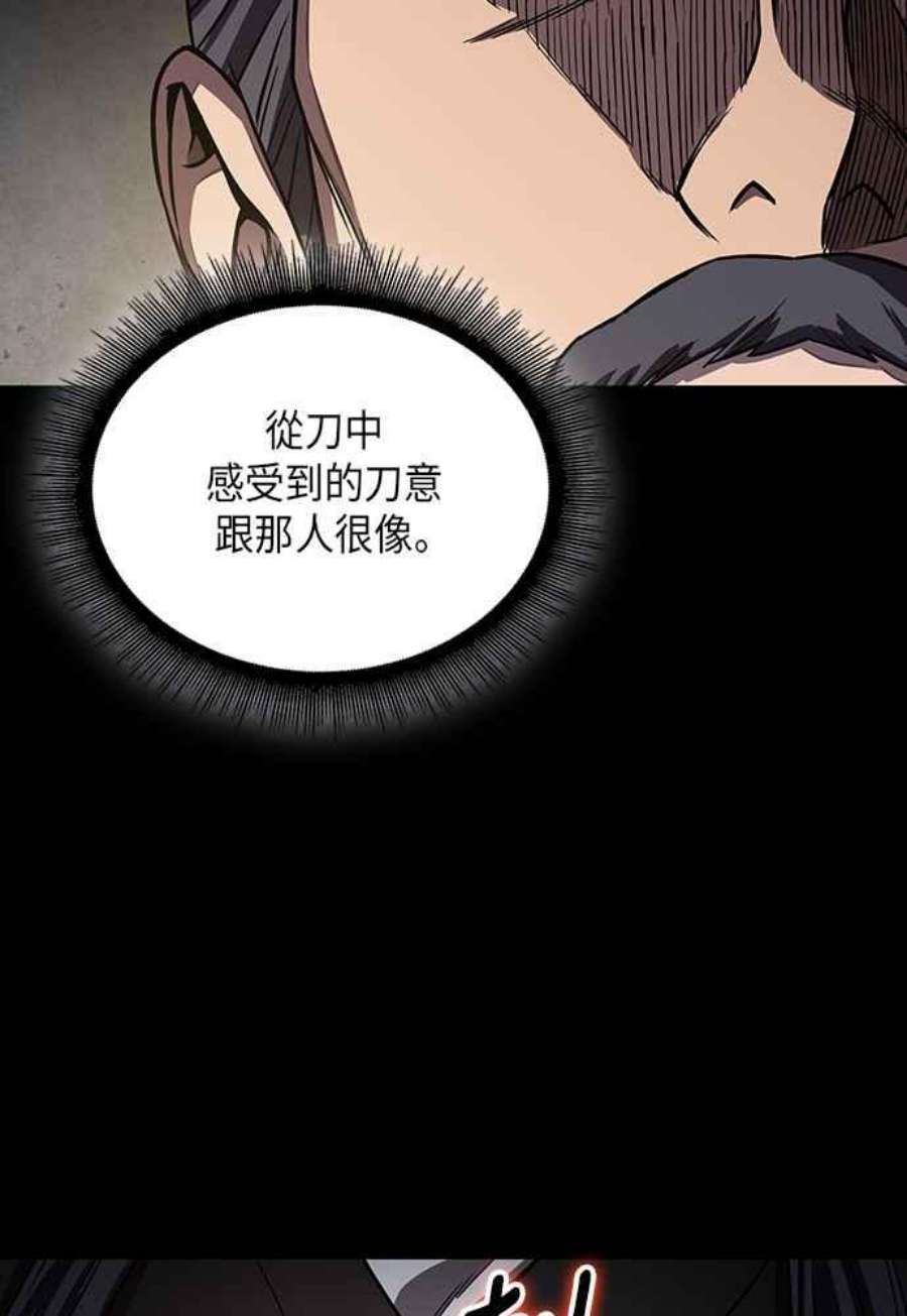 奈米魔神0112.第42话 此债必还2