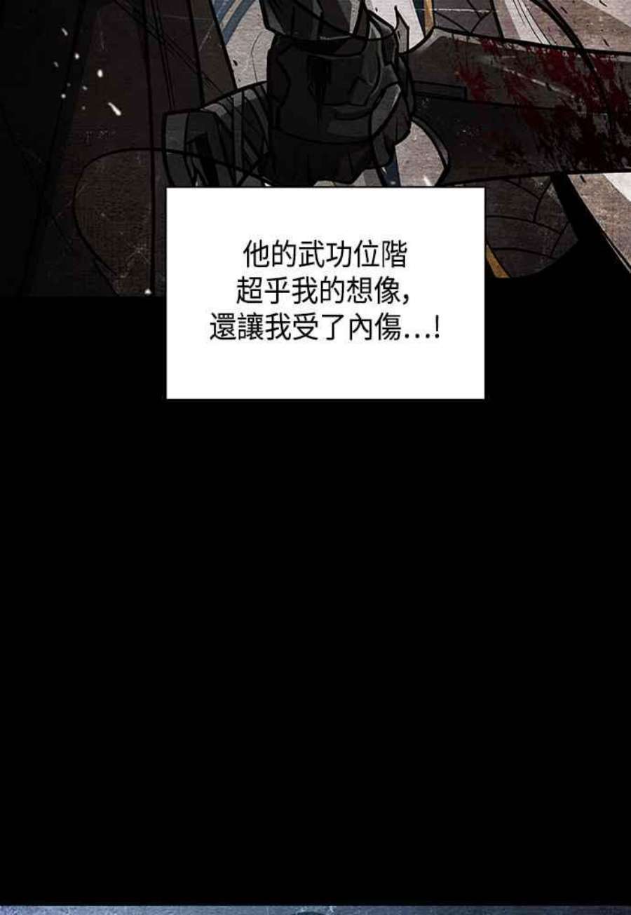 奈米魔神0112.第42话 此债必还2