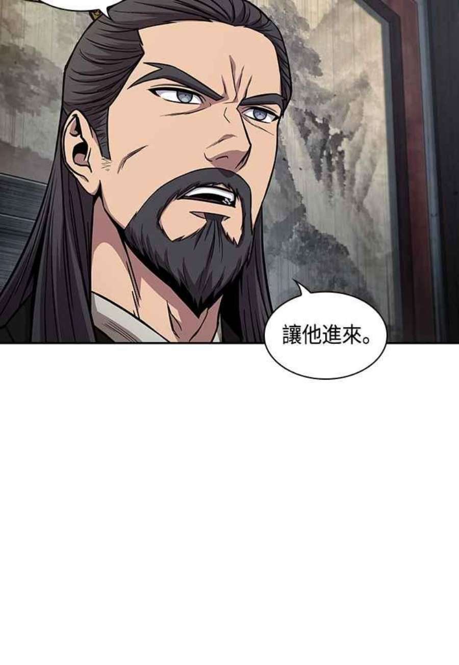 奈米魔神0112.第42话 此债必还2