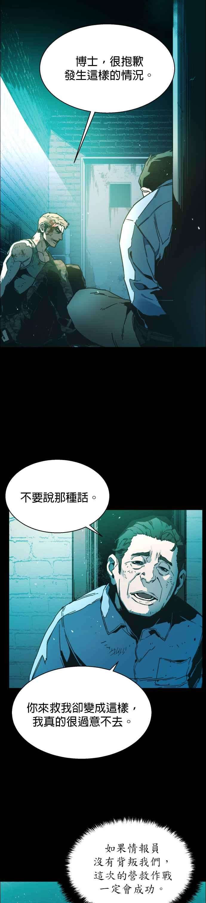 入学佣兵序
