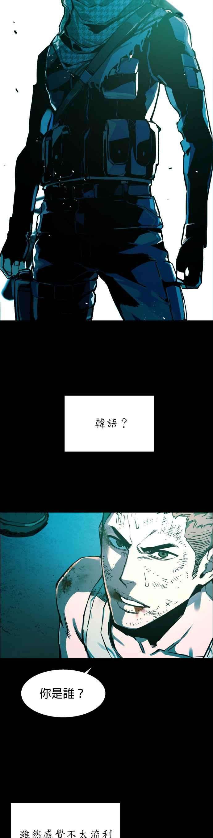 入学佣兵序