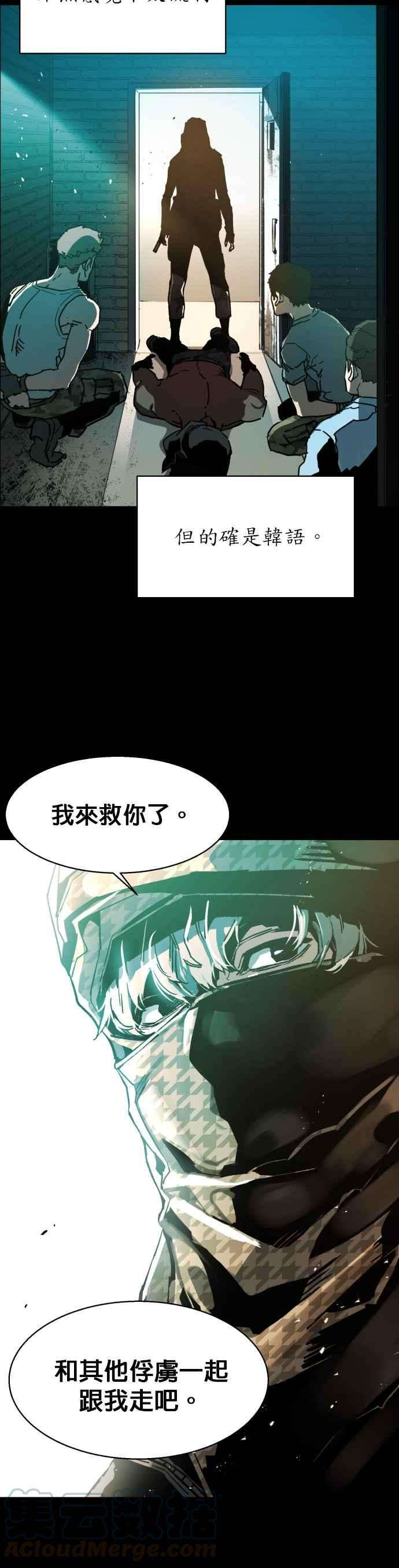 入学佣兵序