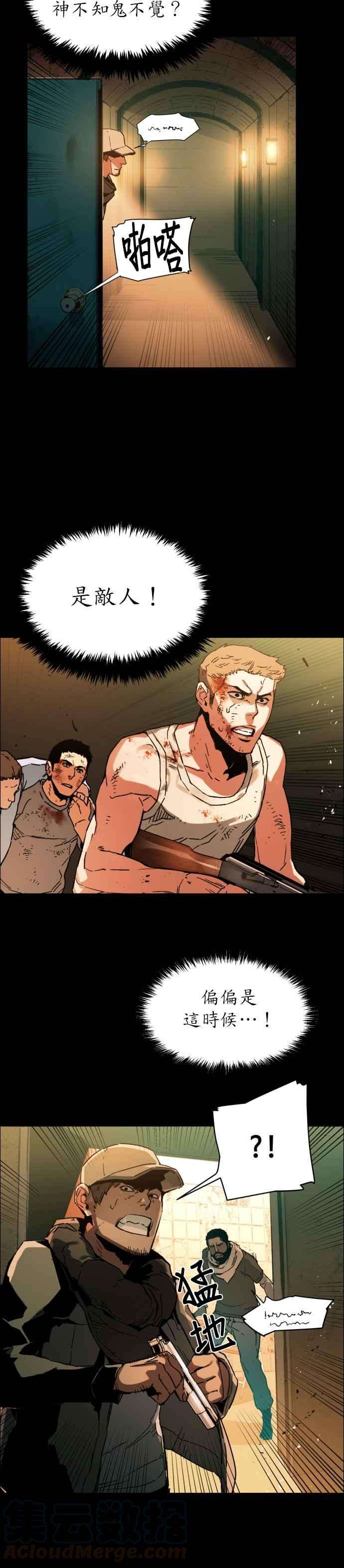 入学佣兵序