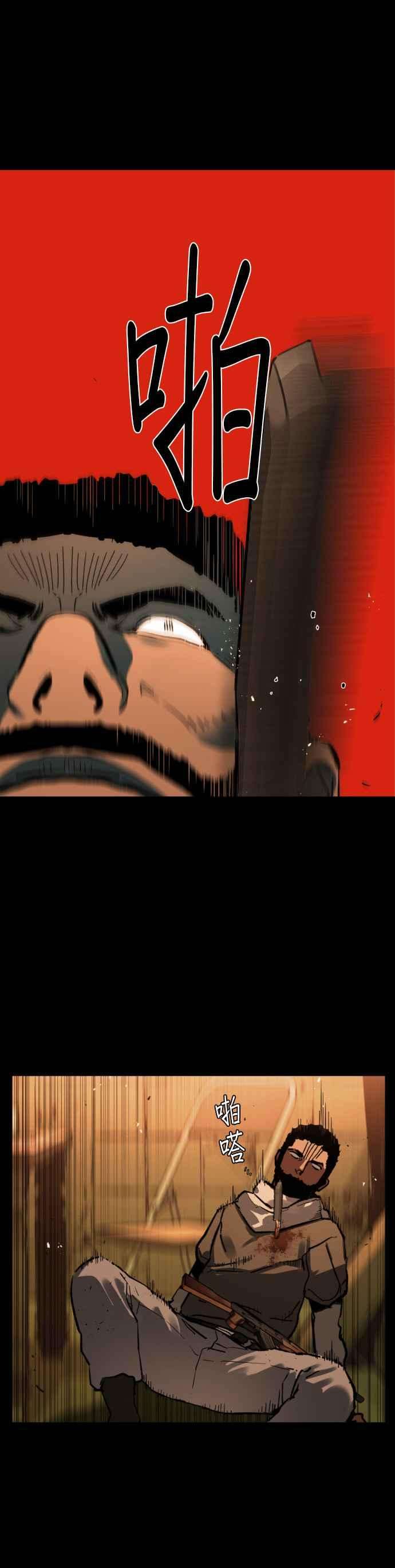 入学佣兵序
