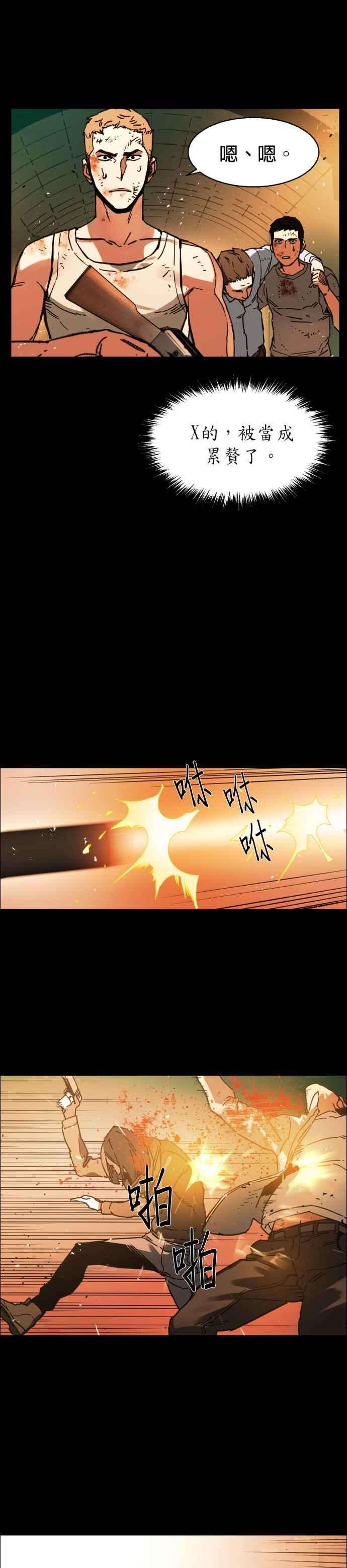 入学佣兵序