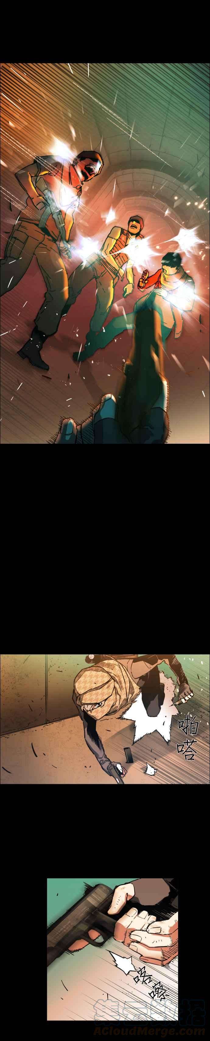 入学佣兵序