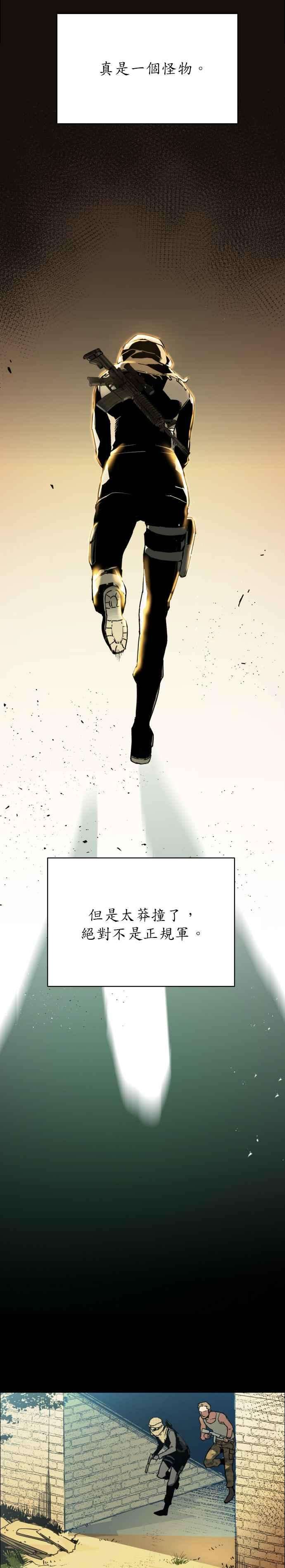 入学佣兵序