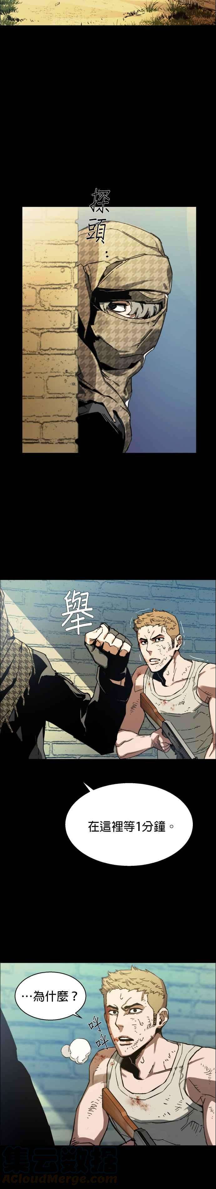 入学佣兵序