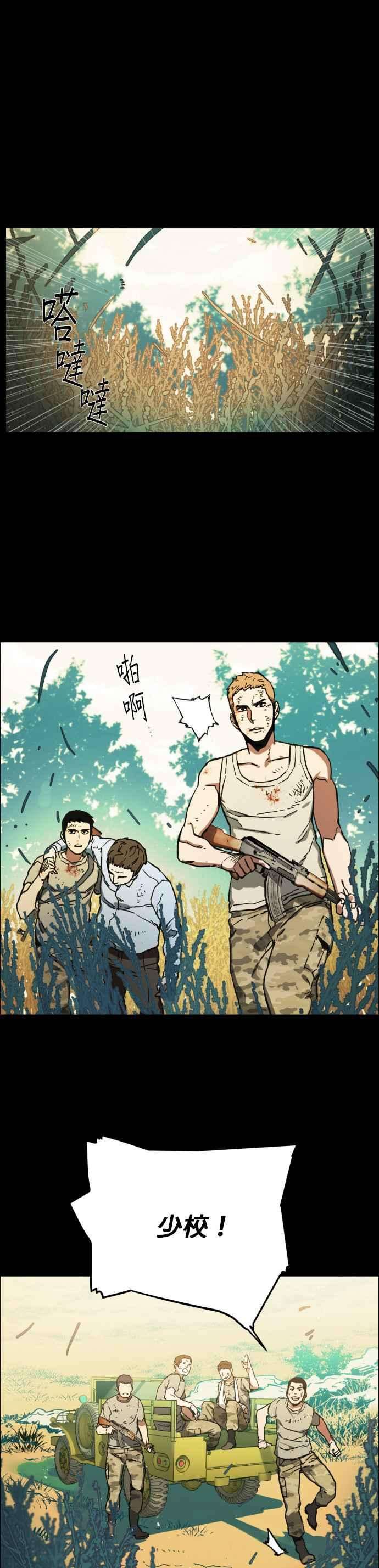 入学佣兵序