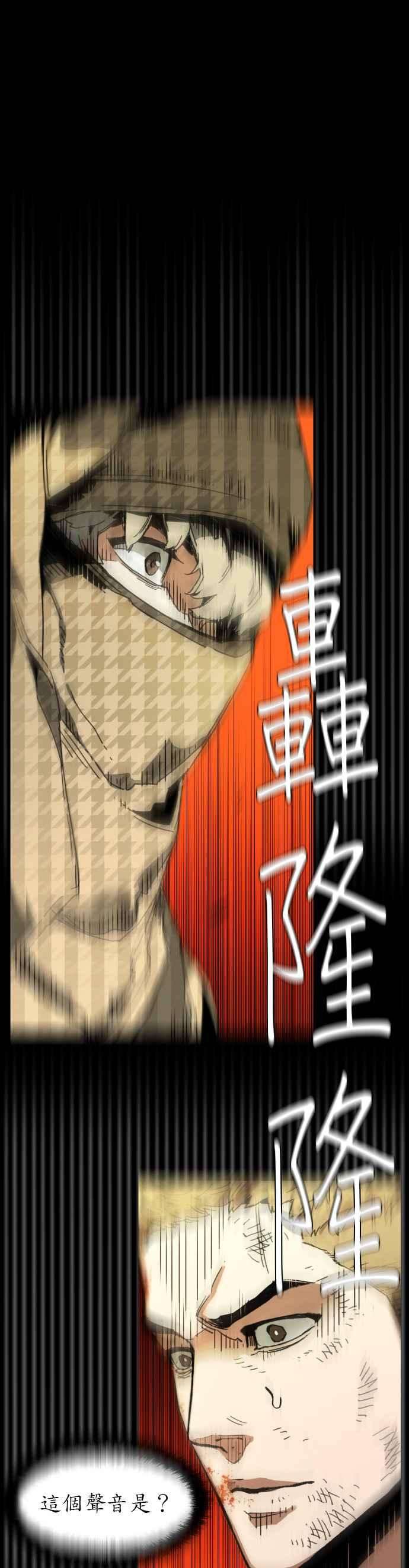 入学佣兵序