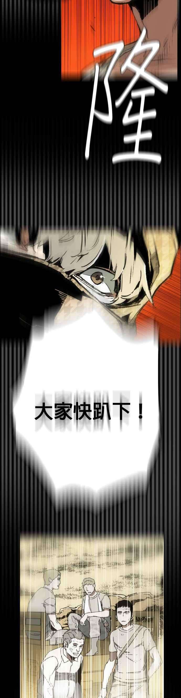 入学佣兵序