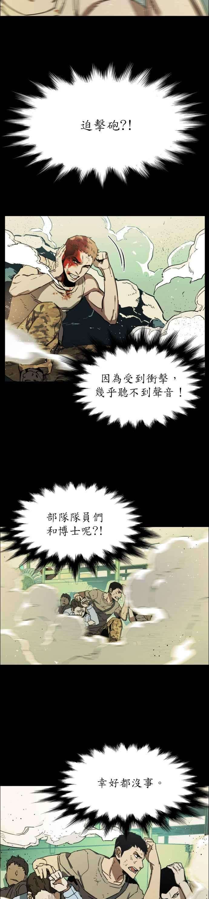 入学佣兵序