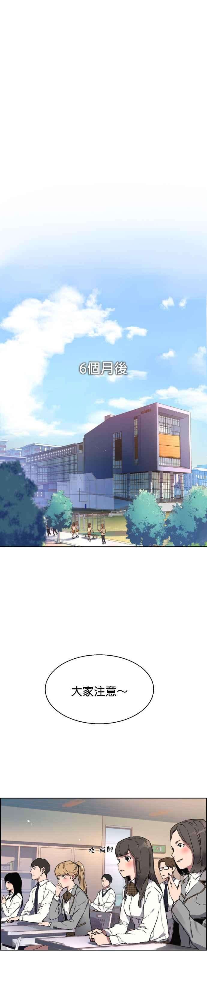 入学佣兵序