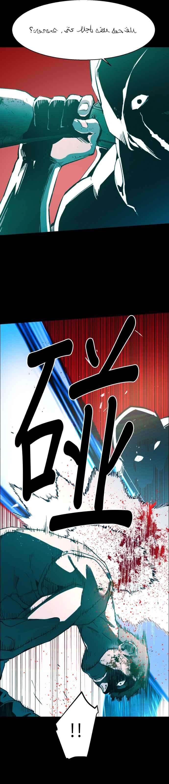 入学佣兵序