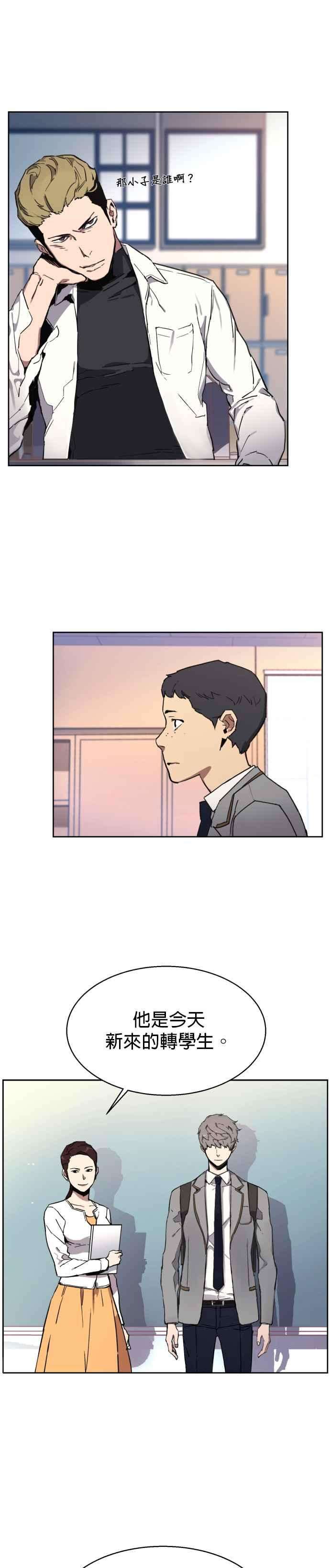 入学佣兵序