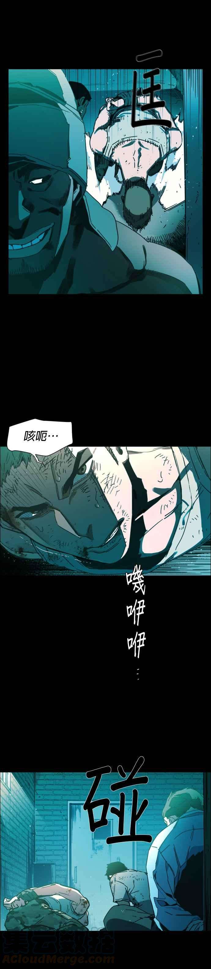 入学佣兵序