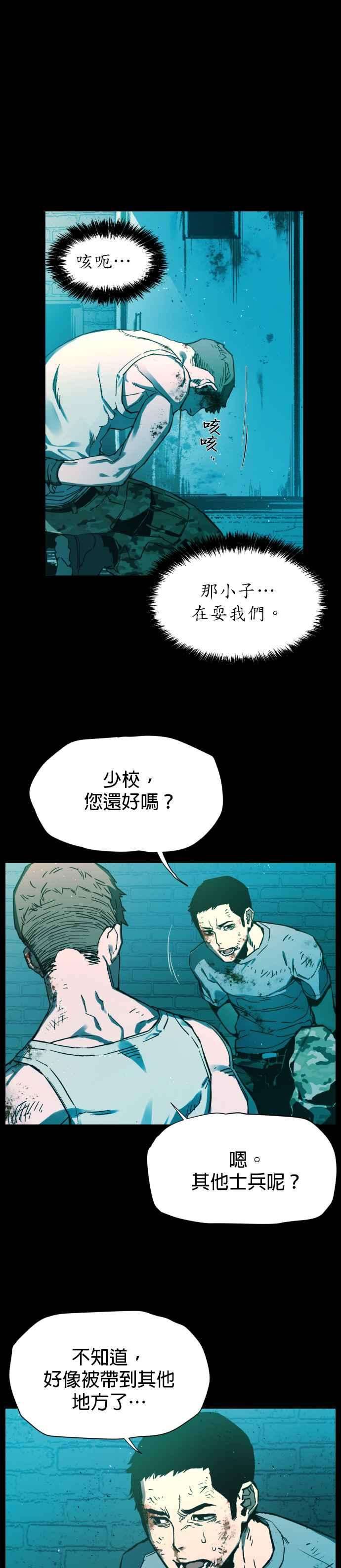 入学佣兵序