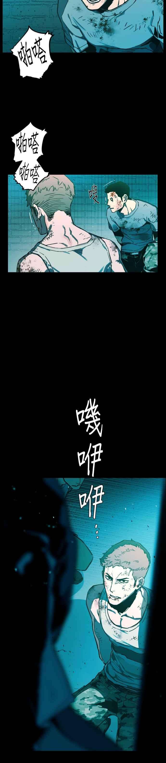 入学佣兵序