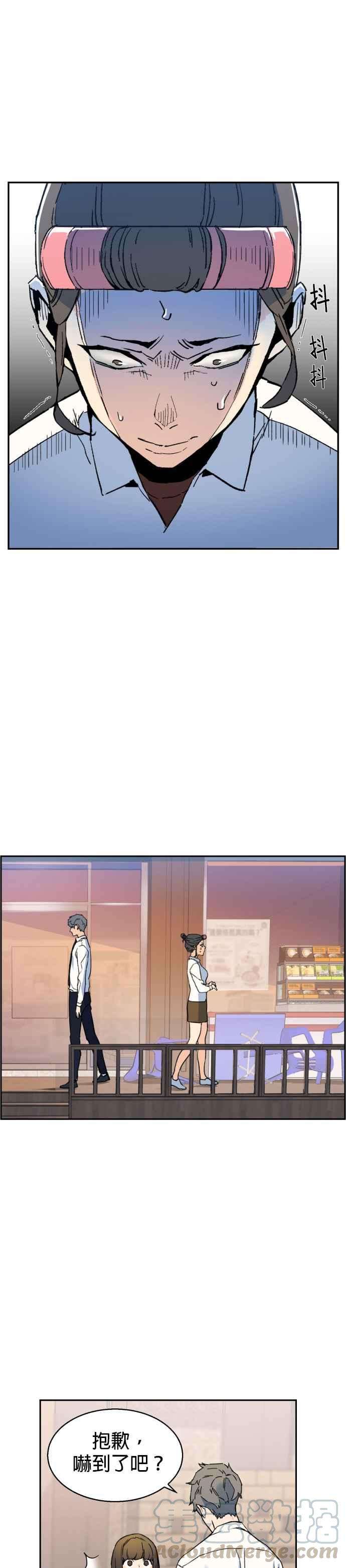 入学佣兵2话