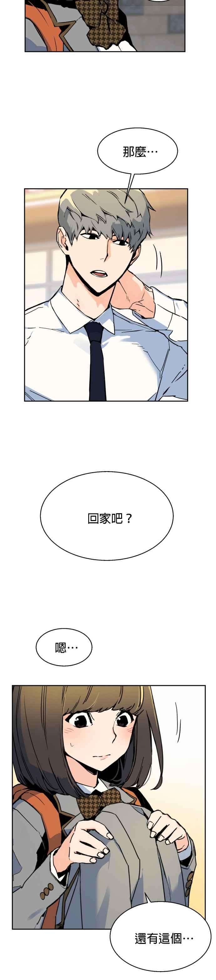 入学佣兵2话