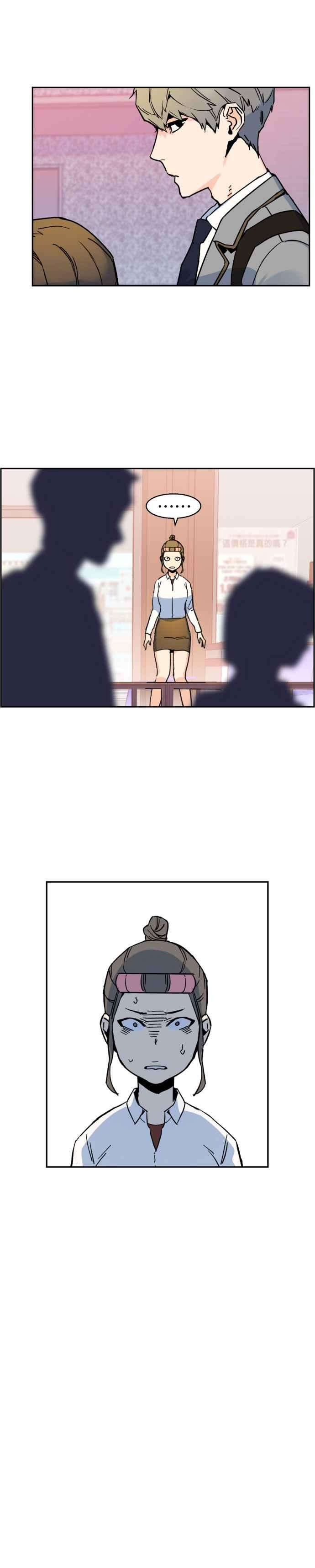 入学佣兵2话