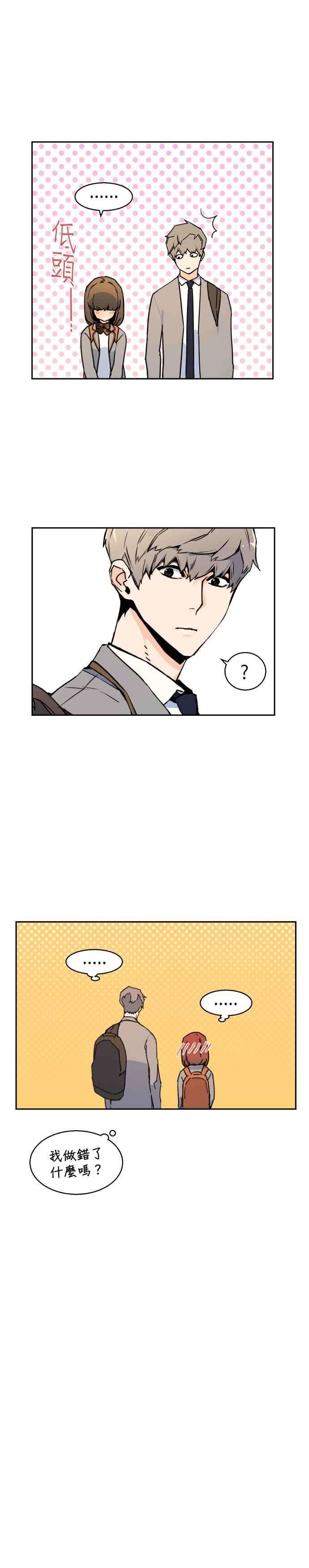 入学佣兵2话