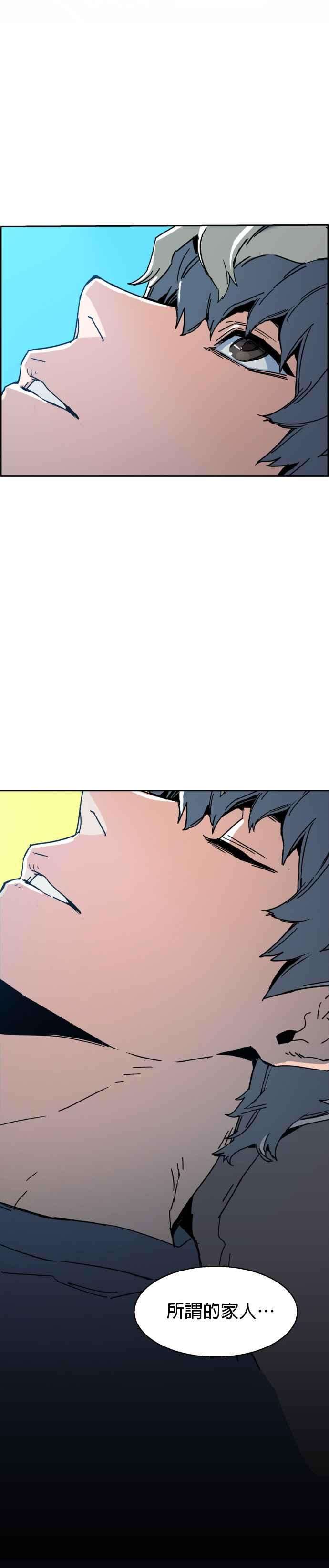 入学佣兵2话