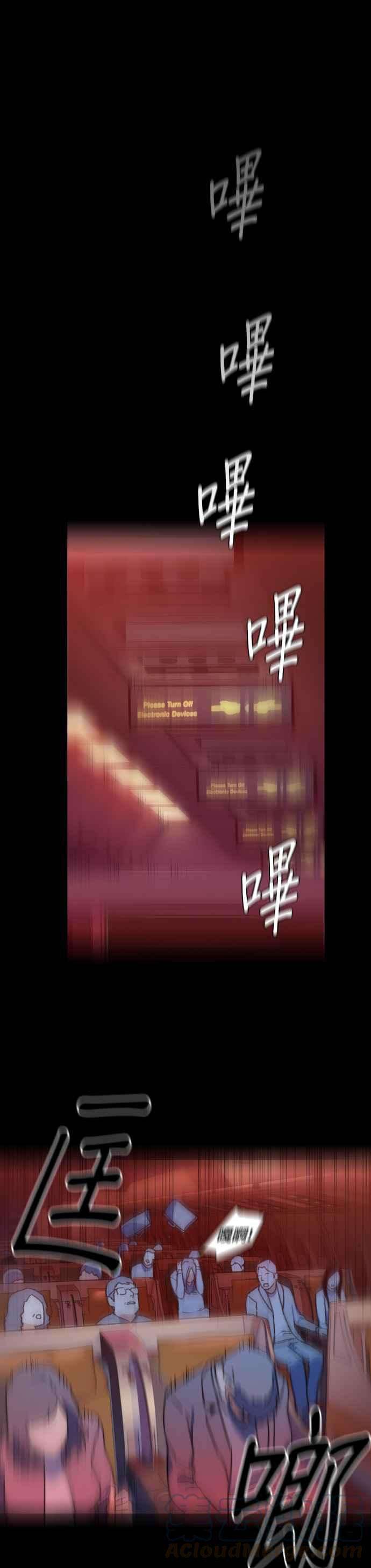 入学佣兵2话