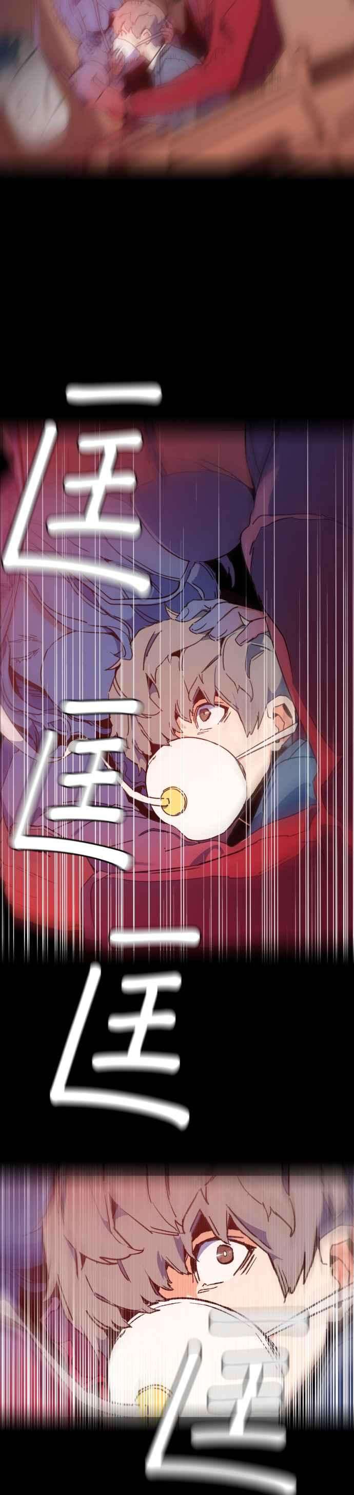 入学佣兵2话