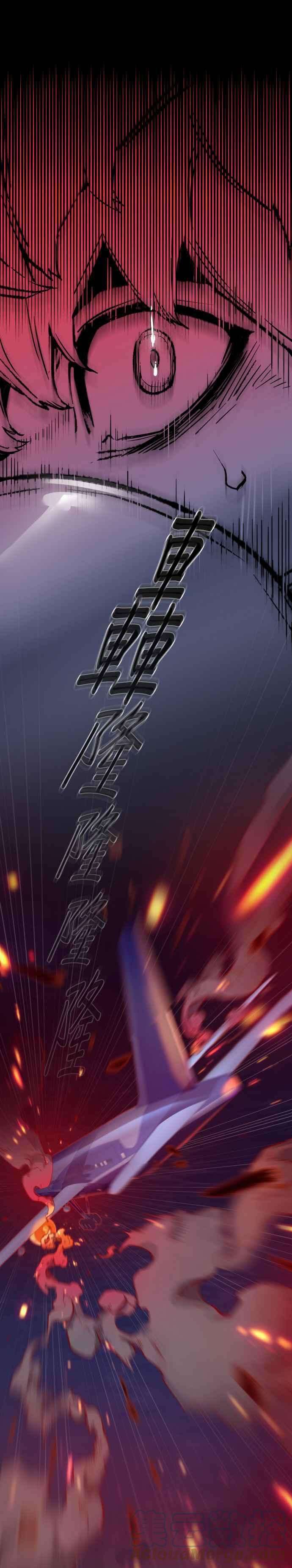 入学佣兵2话