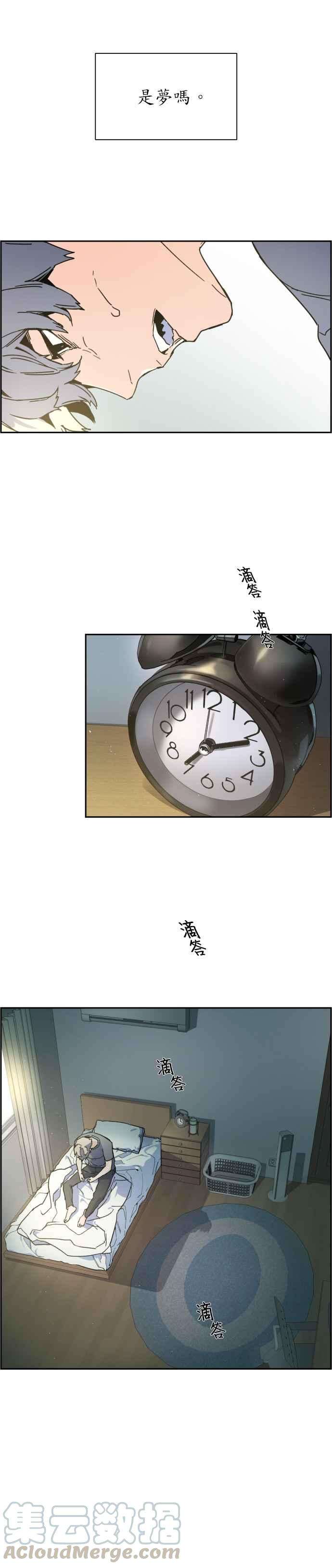 入学佣兵2话