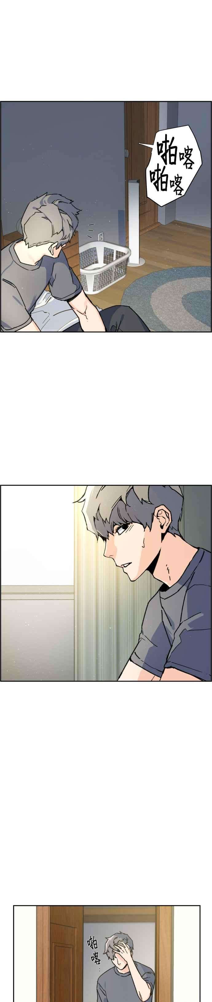 入学佣兵2话