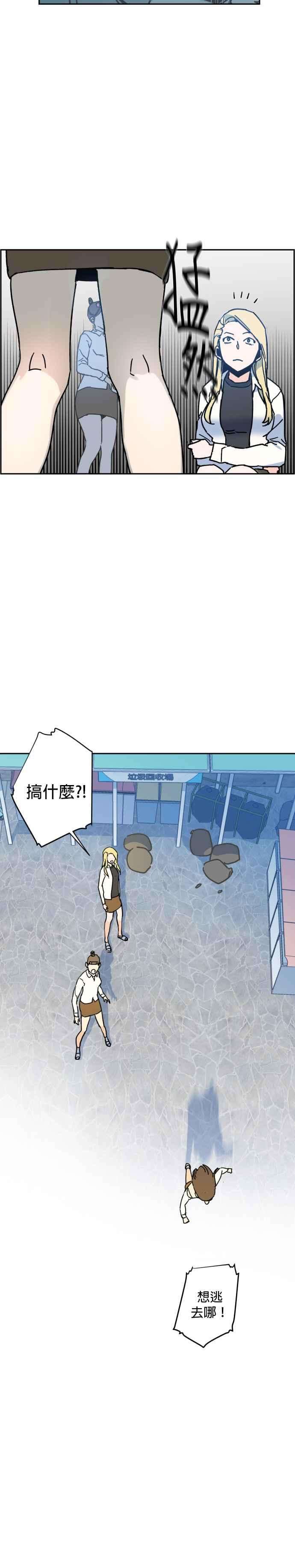 入学佣兵2话