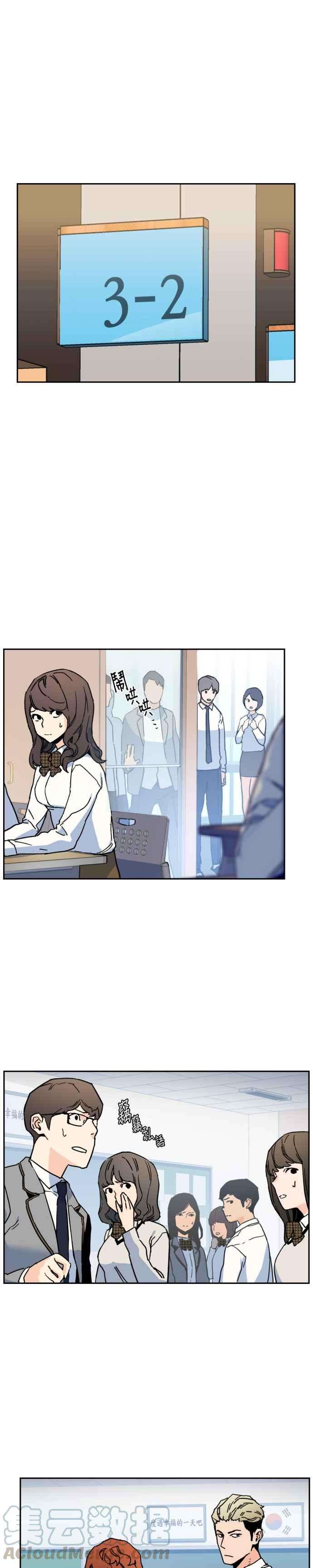 入学佣兵2话