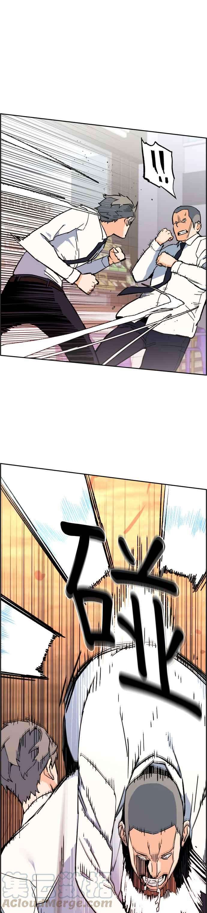 入学佣兵2话