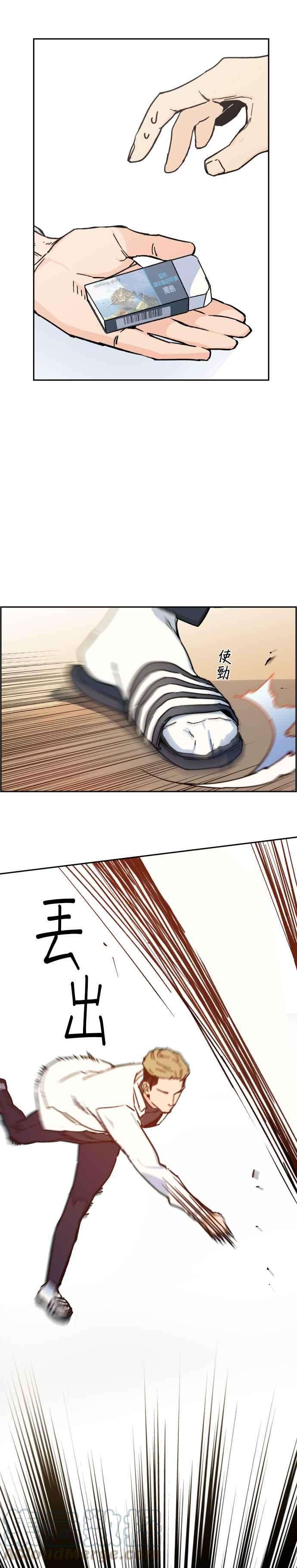 入学佣兵3话