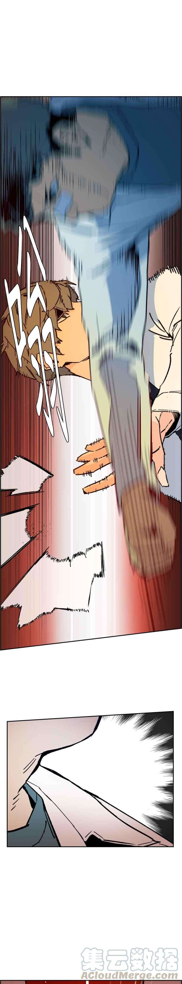 入学佣兵3话