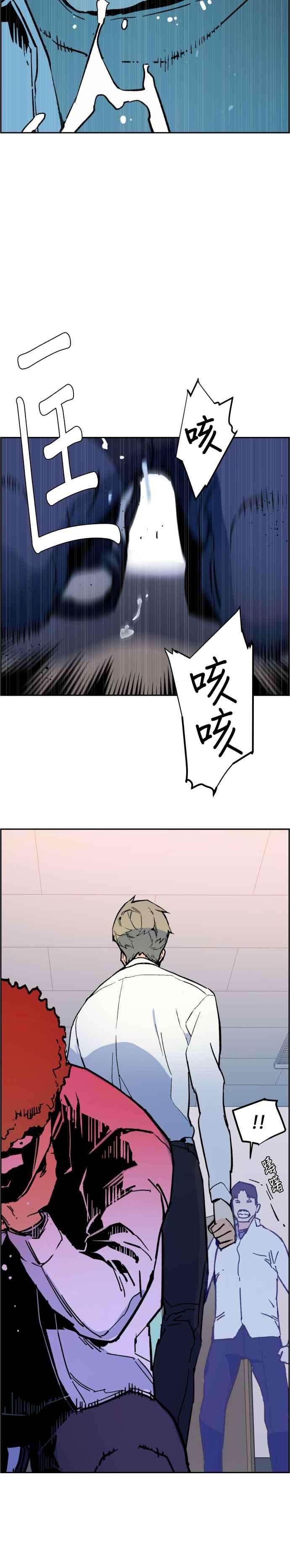 入学佣兵3话
