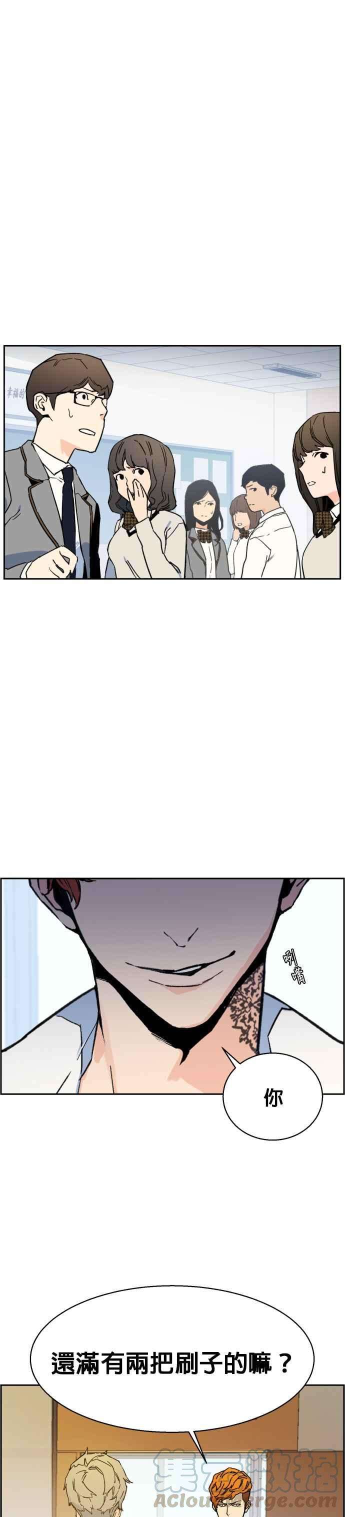 入学佣兵4话