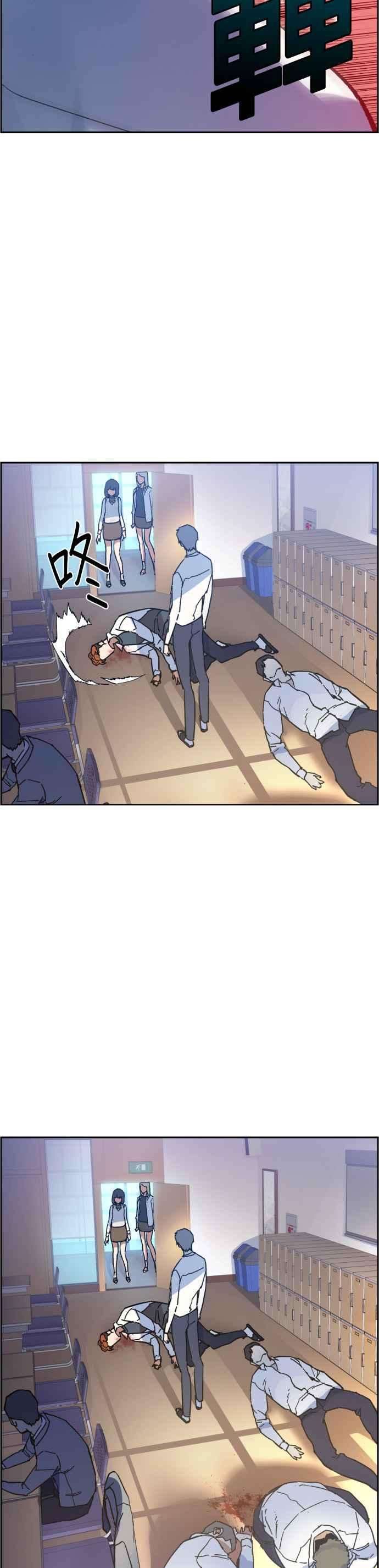 入学佣兵4话