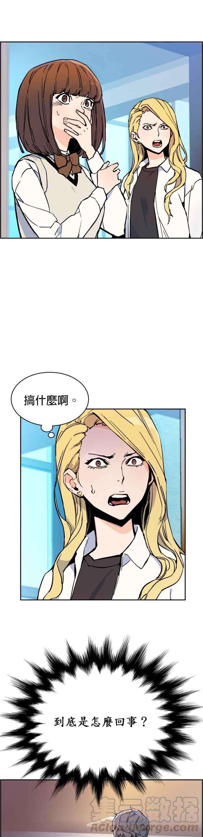 入学佣兵4话