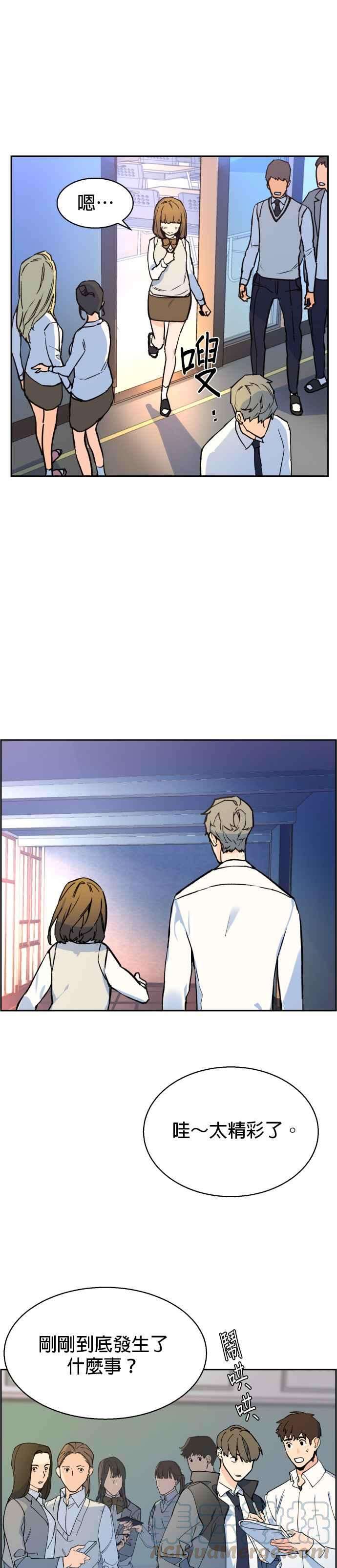 入学佣兵4话