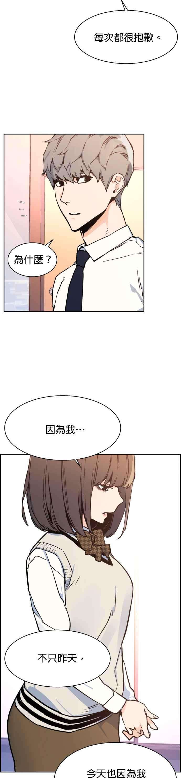 入学佣兵4话