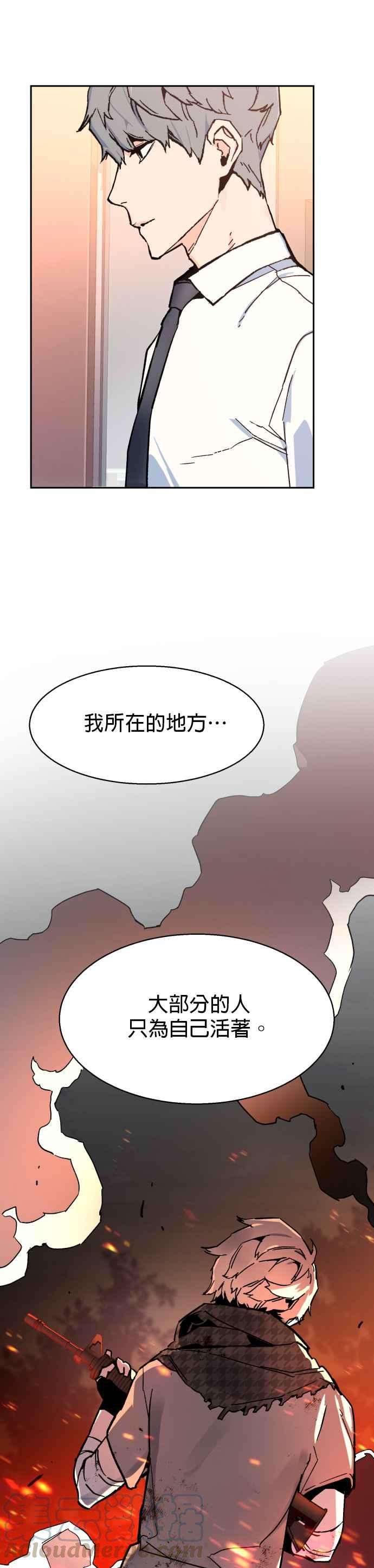 入学佣兵4话