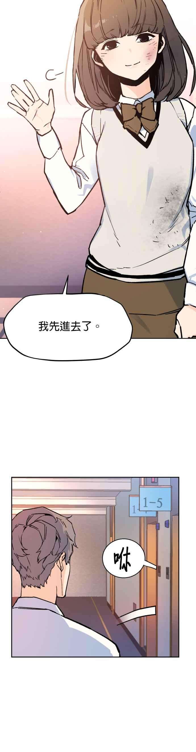 入学佣兵4话