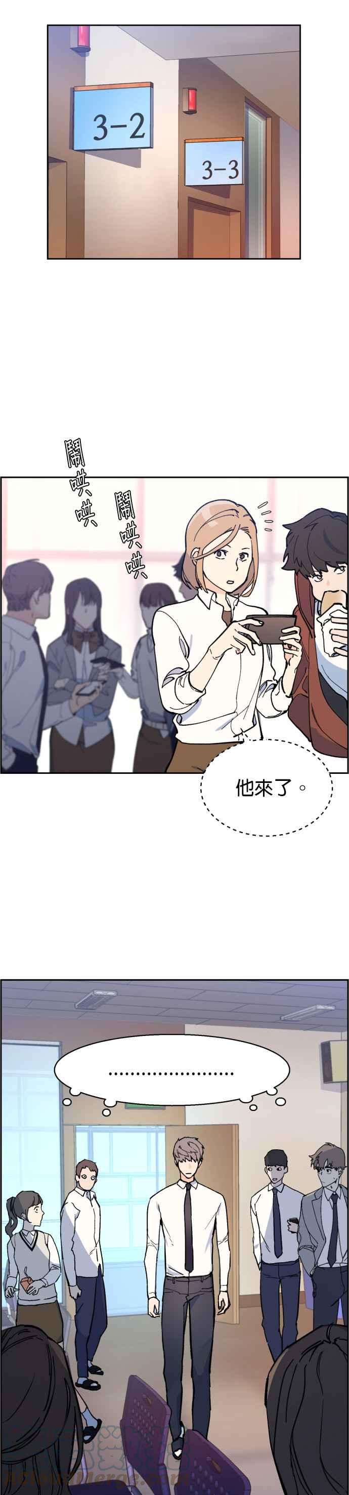 入学佣兵4话