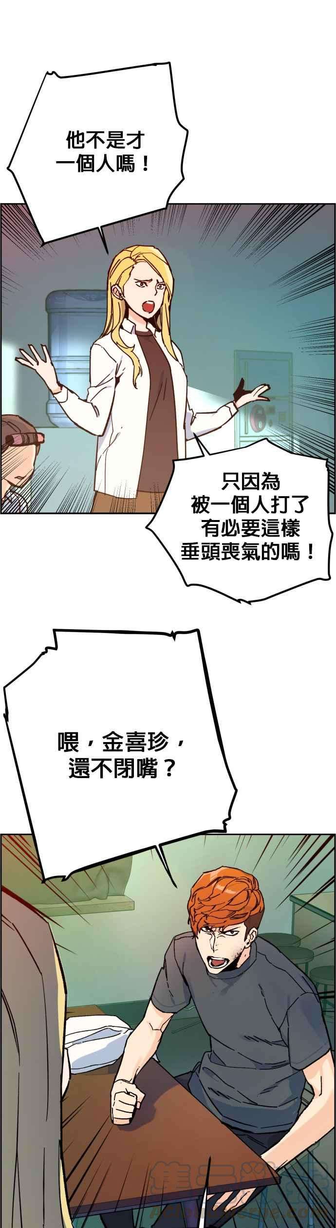 入学佣兵4话